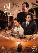 省级酒店的女按摩师12